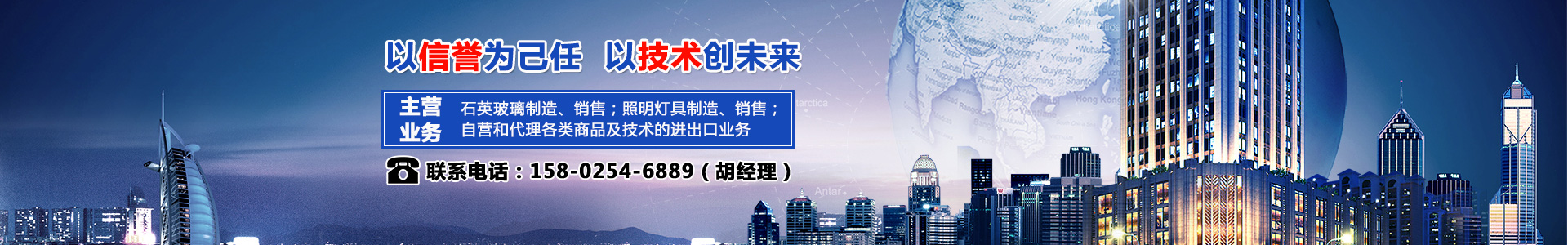 湖南湘湖石英制品有限公司_湘潭石英磨口管生產(chǎn)|湘潭石英缸|湘潭石英制品